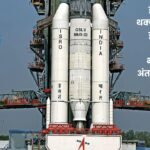 ISRO History and Launch Vehicles in Marathi